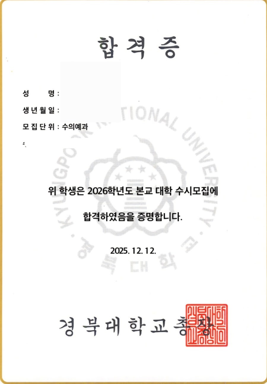 합격증 이미지 01