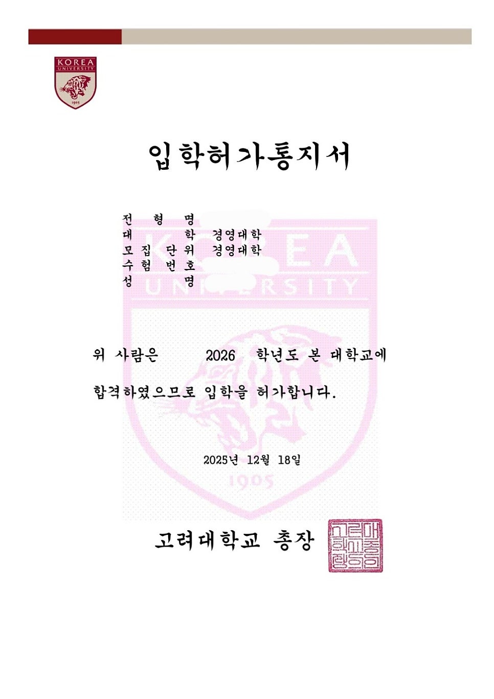 합격증 이미지 03
