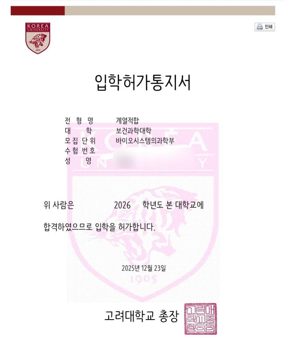 합격증 이미지 04