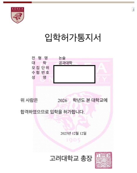 합격증 이미지 05