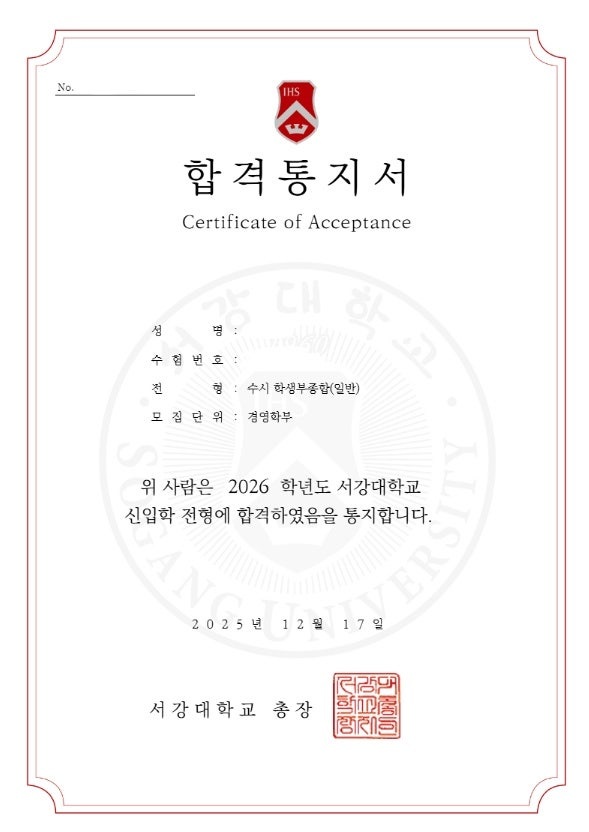 합격증 이미지 07