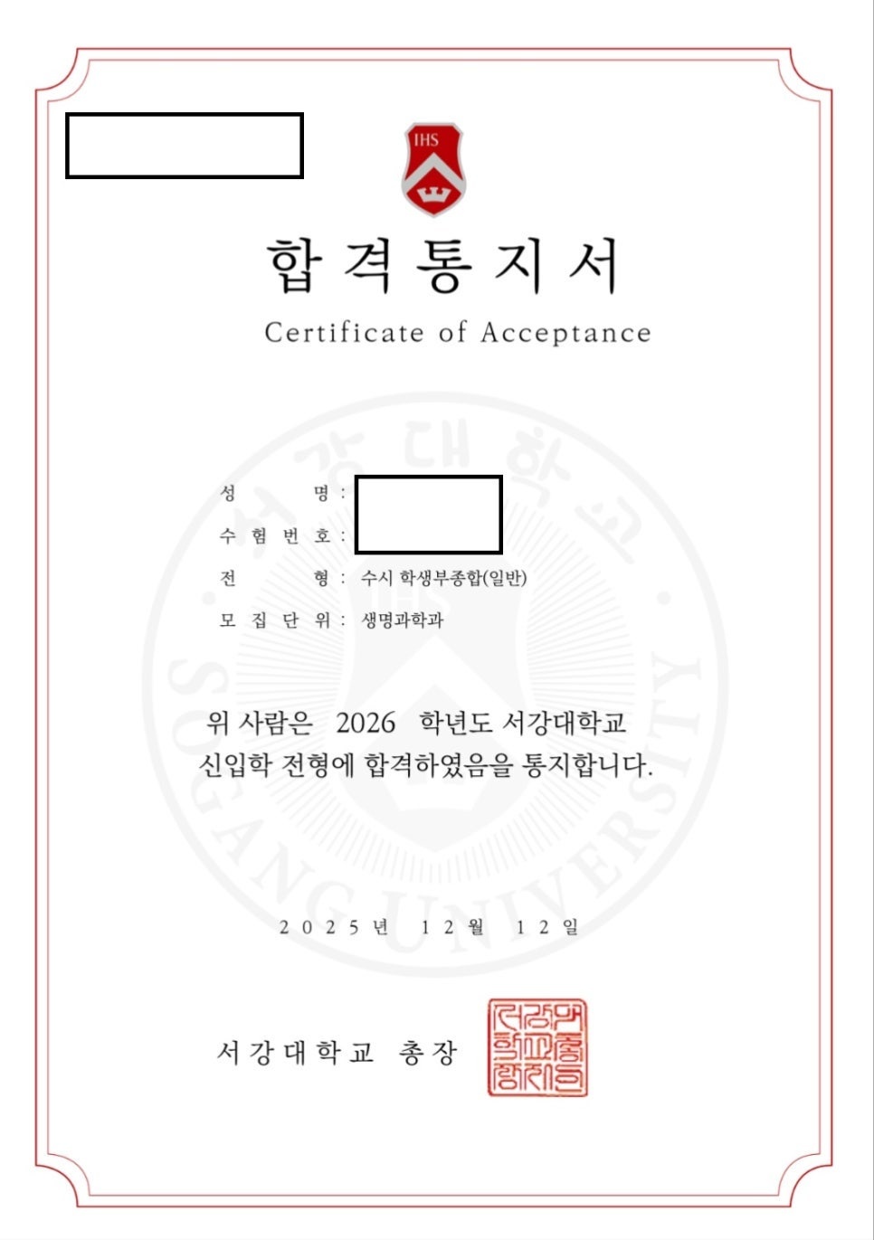 합격증 이미지 08