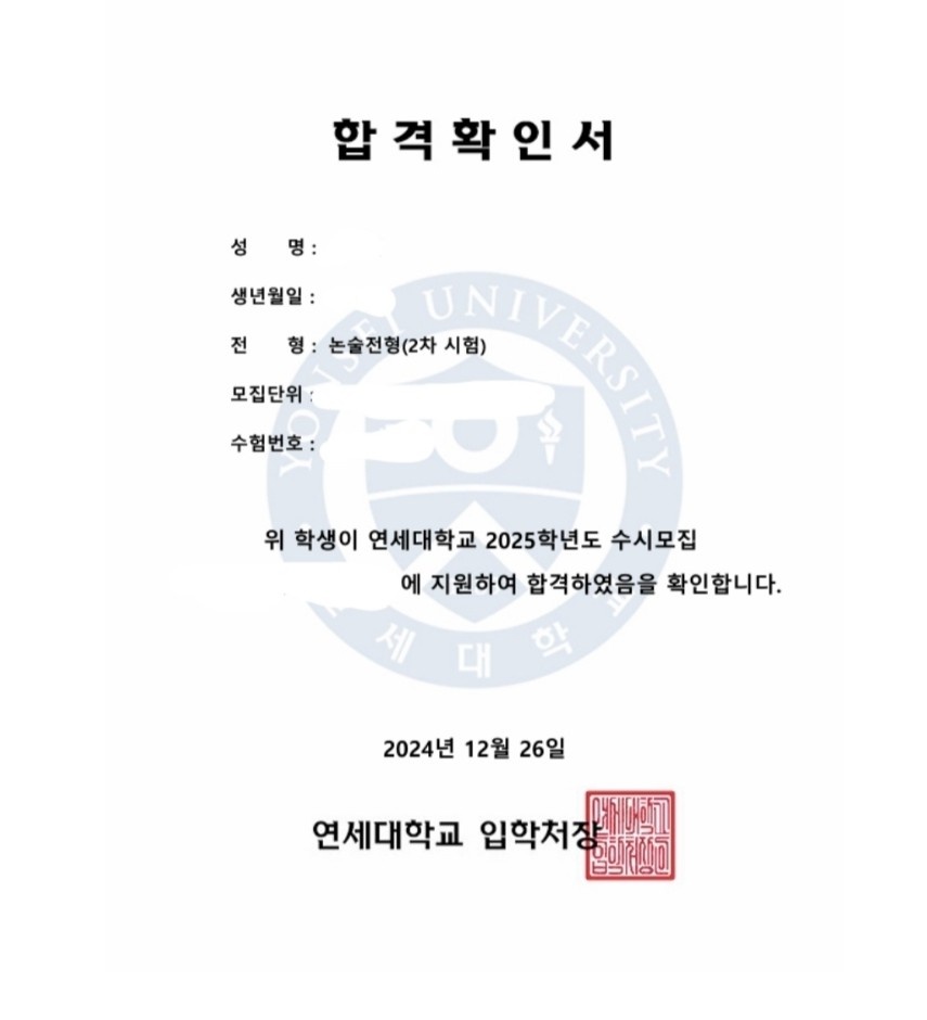 합격증 이미지 14