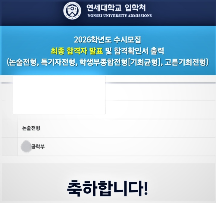 합격증 이미지 16
