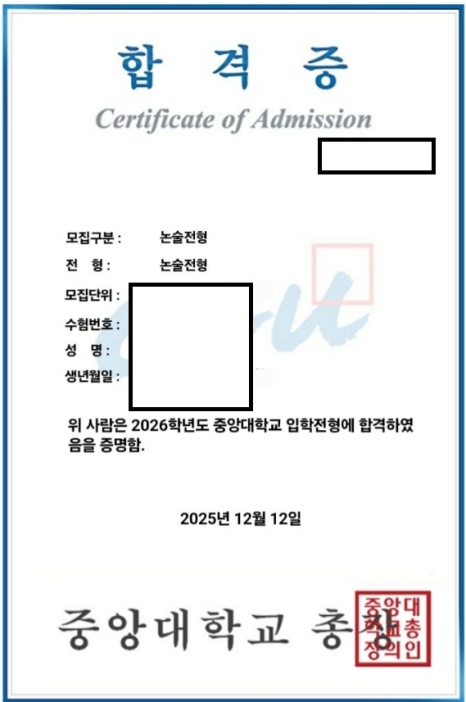 합격증 이미지 21