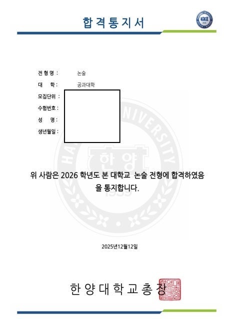 합격증 이미지 22