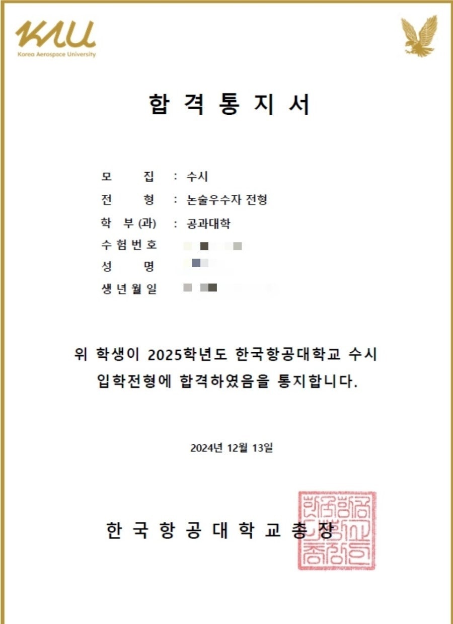 합격증 이미지 23