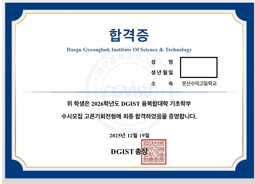 합격증 이미지 26